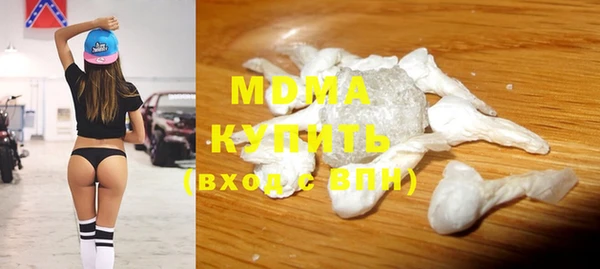 MDMA Бугульма