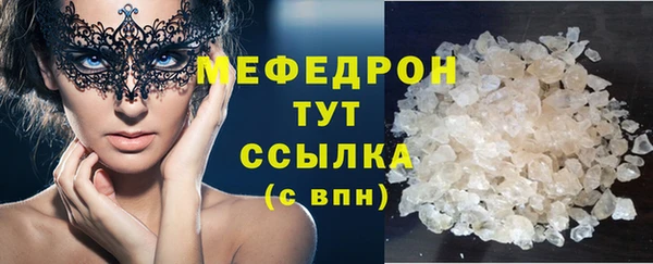 MDMA Бугульма