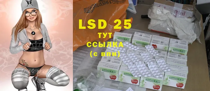 закладка  Алушта  Лсд 25 экстази ecstasy 