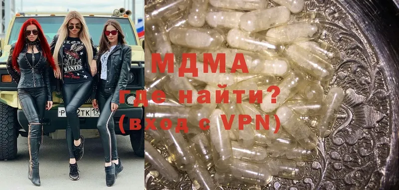 MDMA кристаллы  Алушта 